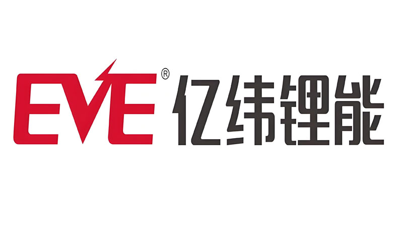 亿纬锂能