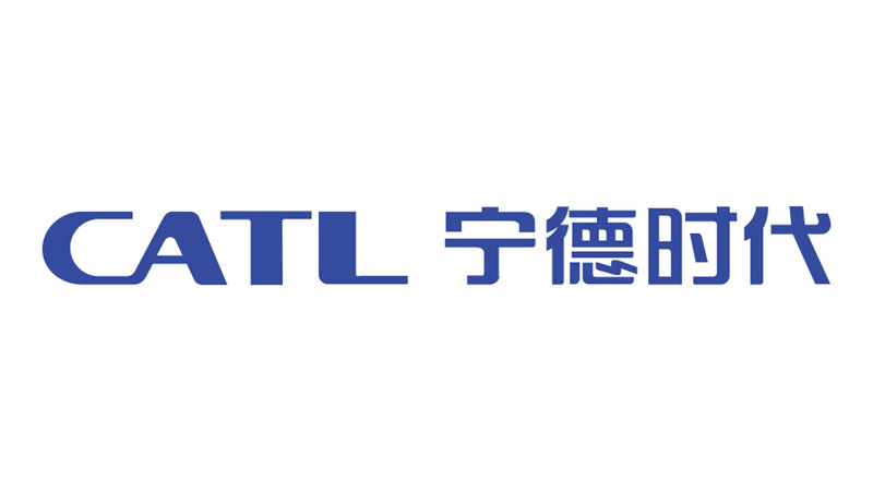 宁德时代